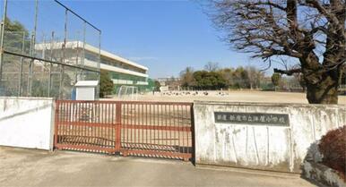 新座市立陣屋小学校