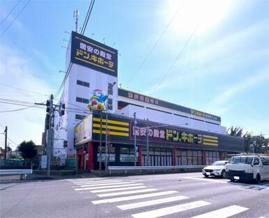 ドン・キホーテ新座野火止店