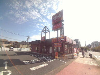 すき家こどもの国店