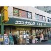 販売店