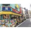販売店