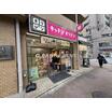 販売店
