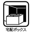 共有部分