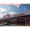 ショッピング施設