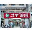 ショッピング施設