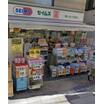 販売店