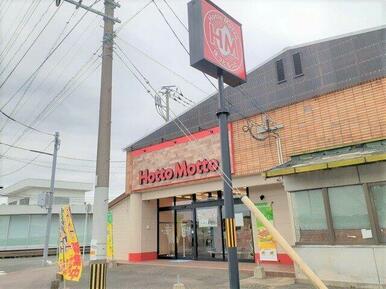 ほっともっと伊万里二里店まで1300m