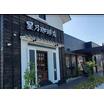 飲食店