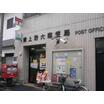 郵便局