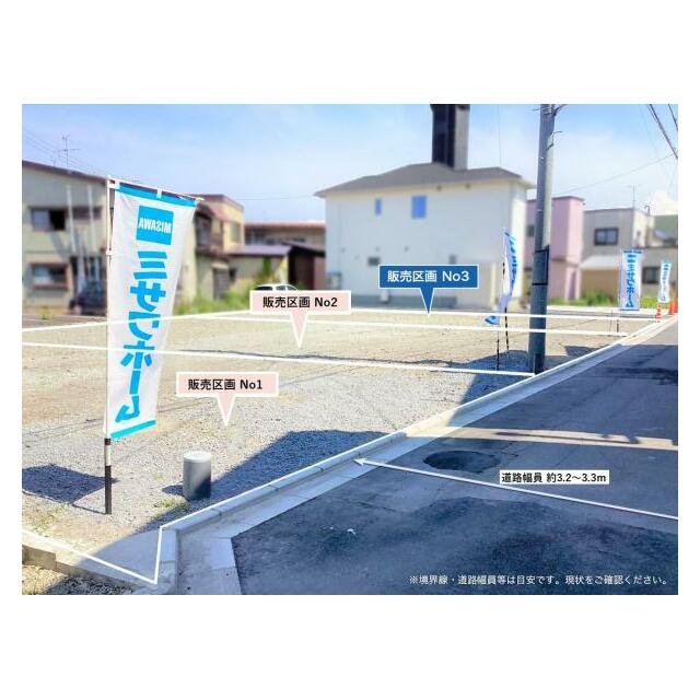 北西より撮影　※道路セットバック済みです