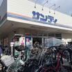 販売店