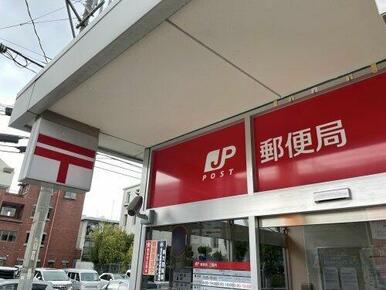 太宰府高雄郵便局