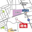 周辺環境