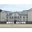 小学校