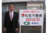 情報提供会社
