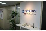 情報提供会社