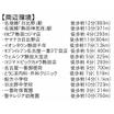 周辺環境
