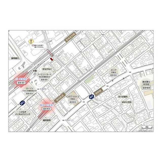 現地周辺案内図