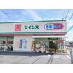 販売店