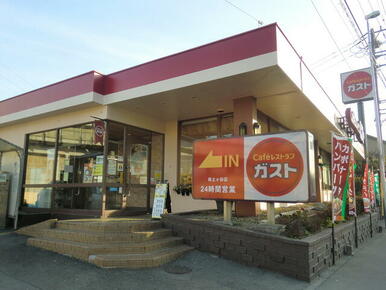 ガスト保土ケ谷店（から好し取扱店）