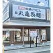 飲食店
