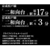 周辺環境