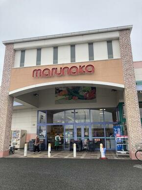 マルナカ水田店