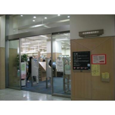 中目黒駅前図書館