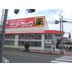 販売店