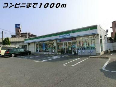 ファミリーマート