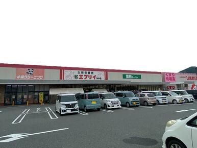 業務スーパーエブリイ黒瀬店