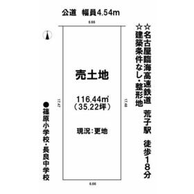 地形図等