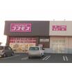 ショッピング施設