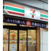 コンビニ