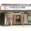 販売店
