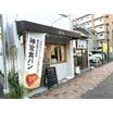 飲食店