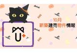 情報提供会社