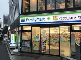 ファミリーマート＋クスリのヒグチ恵比寿アメリカ橋店