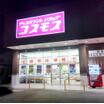 ショッピング施設