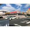 販売店