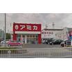 販売店