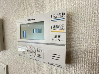 いつでも暖かい湯船に入れる追焚き炊き機能付き