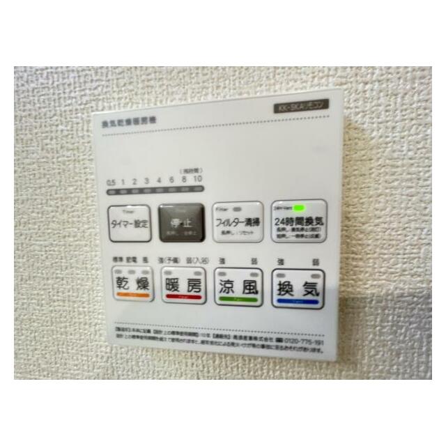 浴室暖房乾燥機は入浴時以外の衣類乾燥室としても利用できるので雨の日のお洗濯も解決！