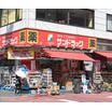 販売店
