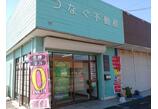 情報提供会社