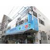 販売店