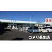 販売店