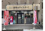 情報提供会社