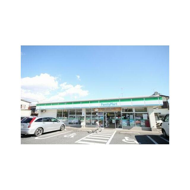 ファミリーマートまで徒歩５分（３７０ｍ）