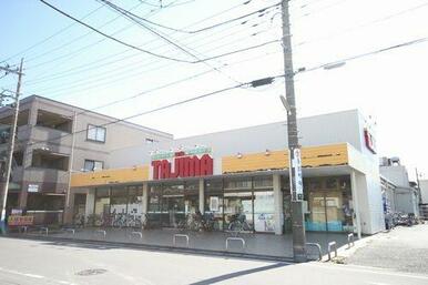 スーパータジマまで徒歩８分（５７０ｍ）